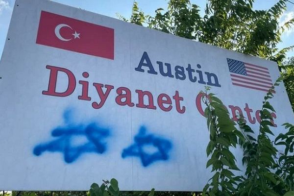 ورود پلیس تگزاس به پرونده خرابکاری مساجد ورود پلیس تگزاس به پرونده خرابکاری مساجد