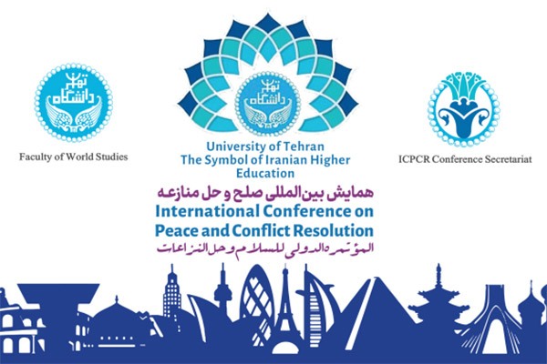 ششمین همایش «صلح و حل منازعه» در تهران آغاز می‌شود