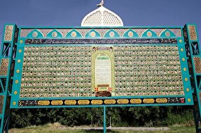 عکس | افتتاح یادمان شهدای حاج عمران در پادگان امام حسین(ع) خرم‌آباد