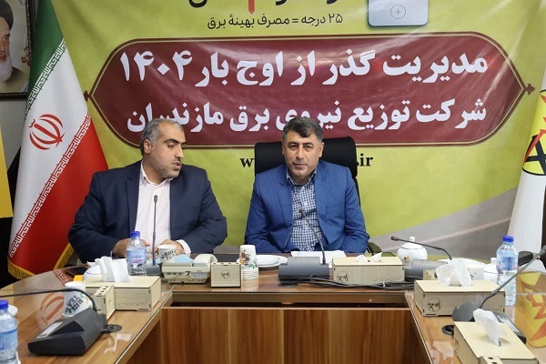 حقوق شهروندی و مسئولیت اجتماعی؛ همکاری مردم در شناسایی ماینر‌های غیرمجاز