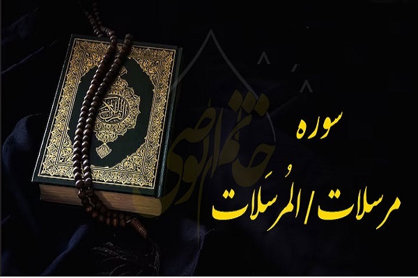 رابطه خلقت انسان، آب‌‌ها و کوه‌ها با روز قیامت