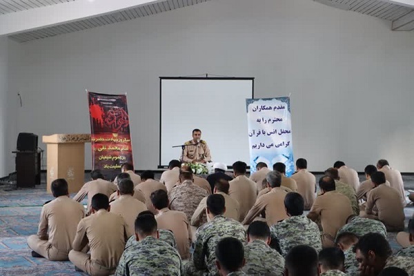 برگزاری محفل قرآنی در فرماندهی ناوگان جنوب نداجا + عکس برگزاری محفل قرآنی در فرماندهی ناوگان جنوب نداجا + عکس