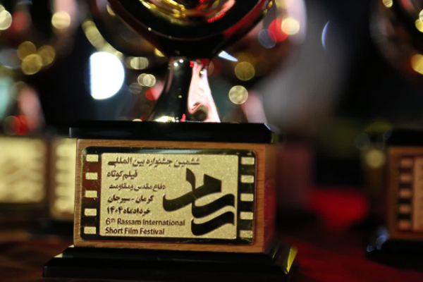 عکس | ششمین جشنواره بین‌المللی فیلم کوتاه دفاع مقدس و مقاومت