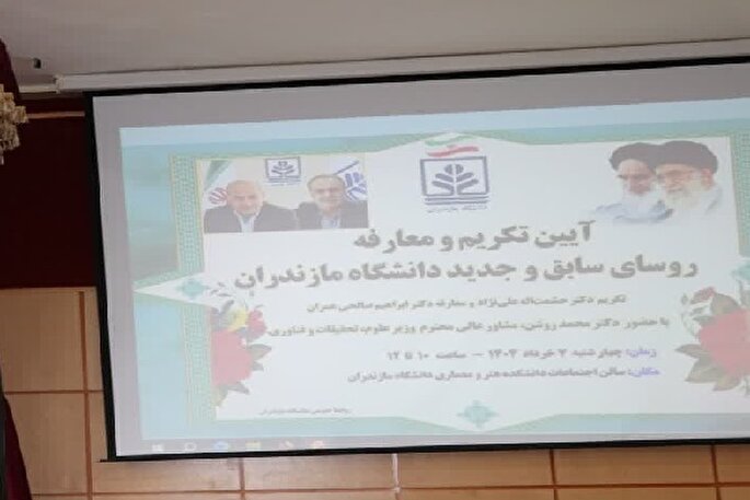 دانشگاه‌ها باید استقلال داشته باشند