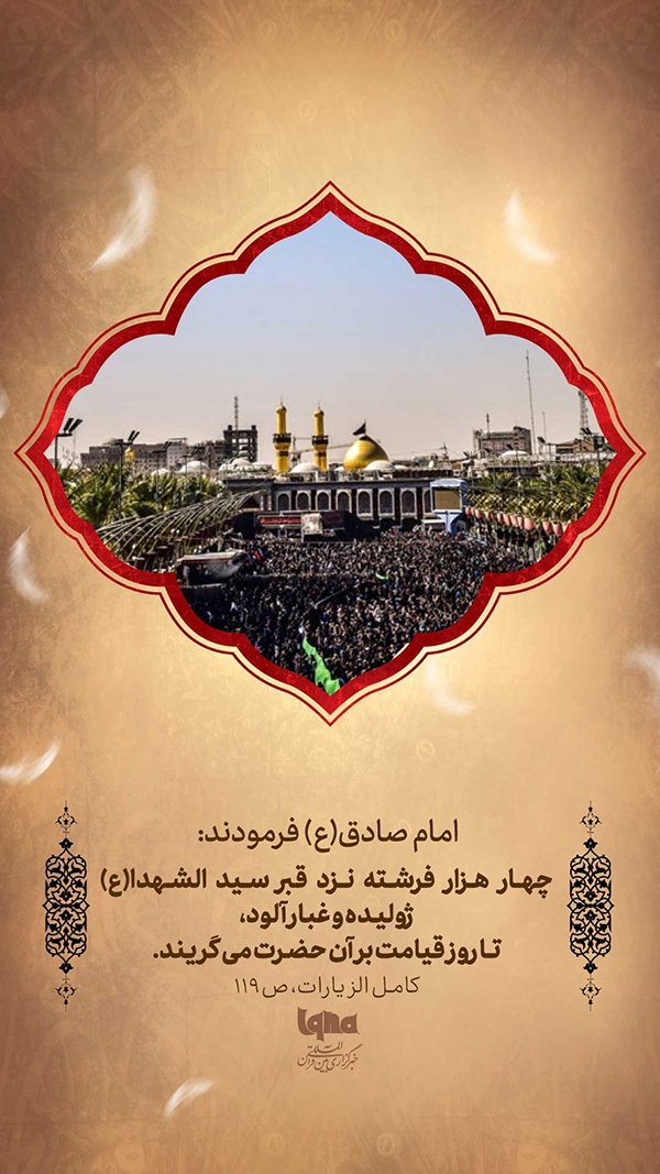 طرح ویژه محرم