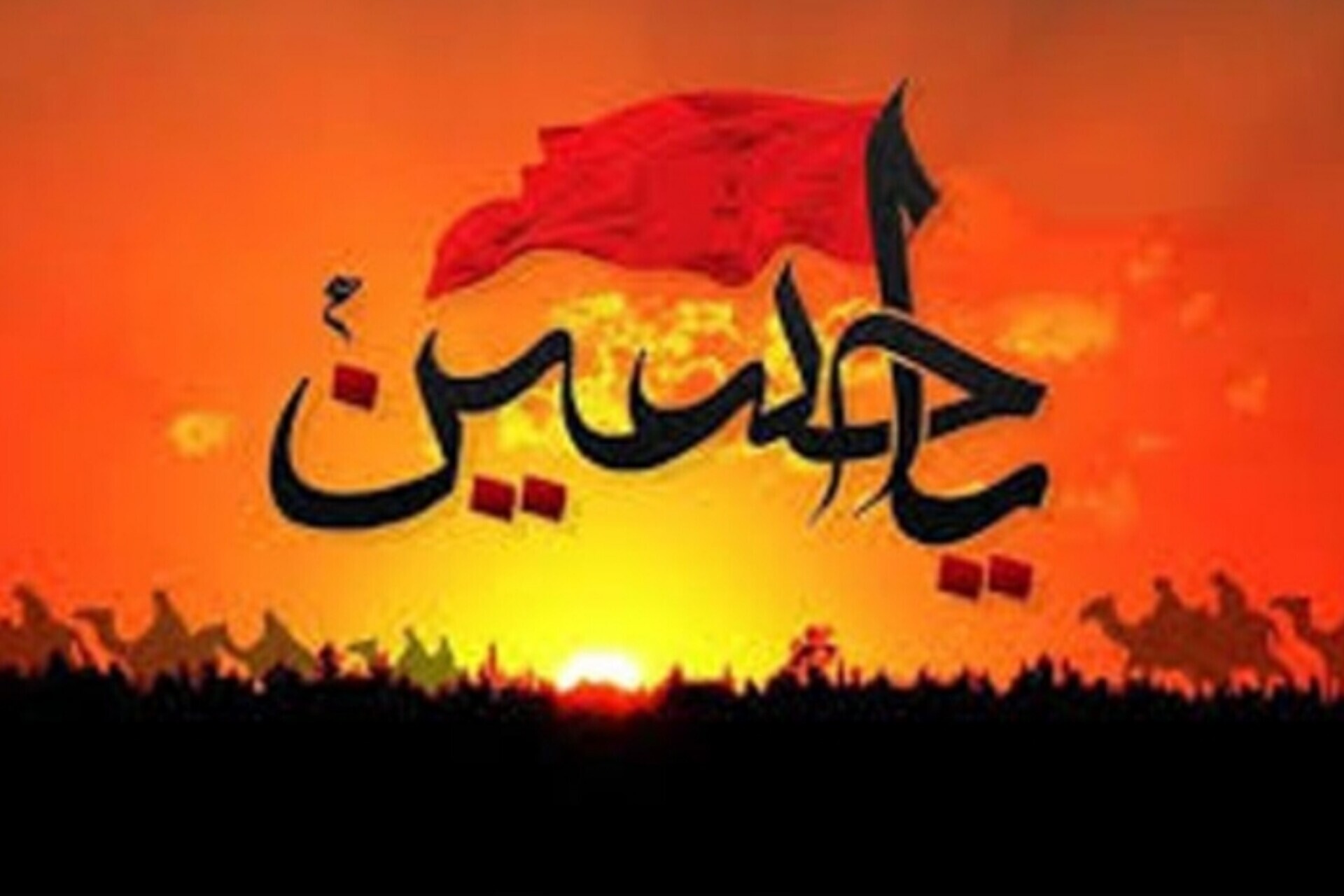 امام حسین(ع)