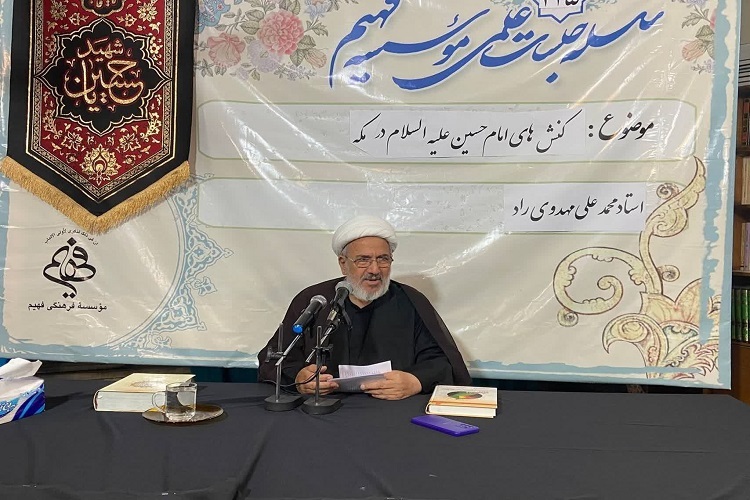 محمدعلی مهدوی راد