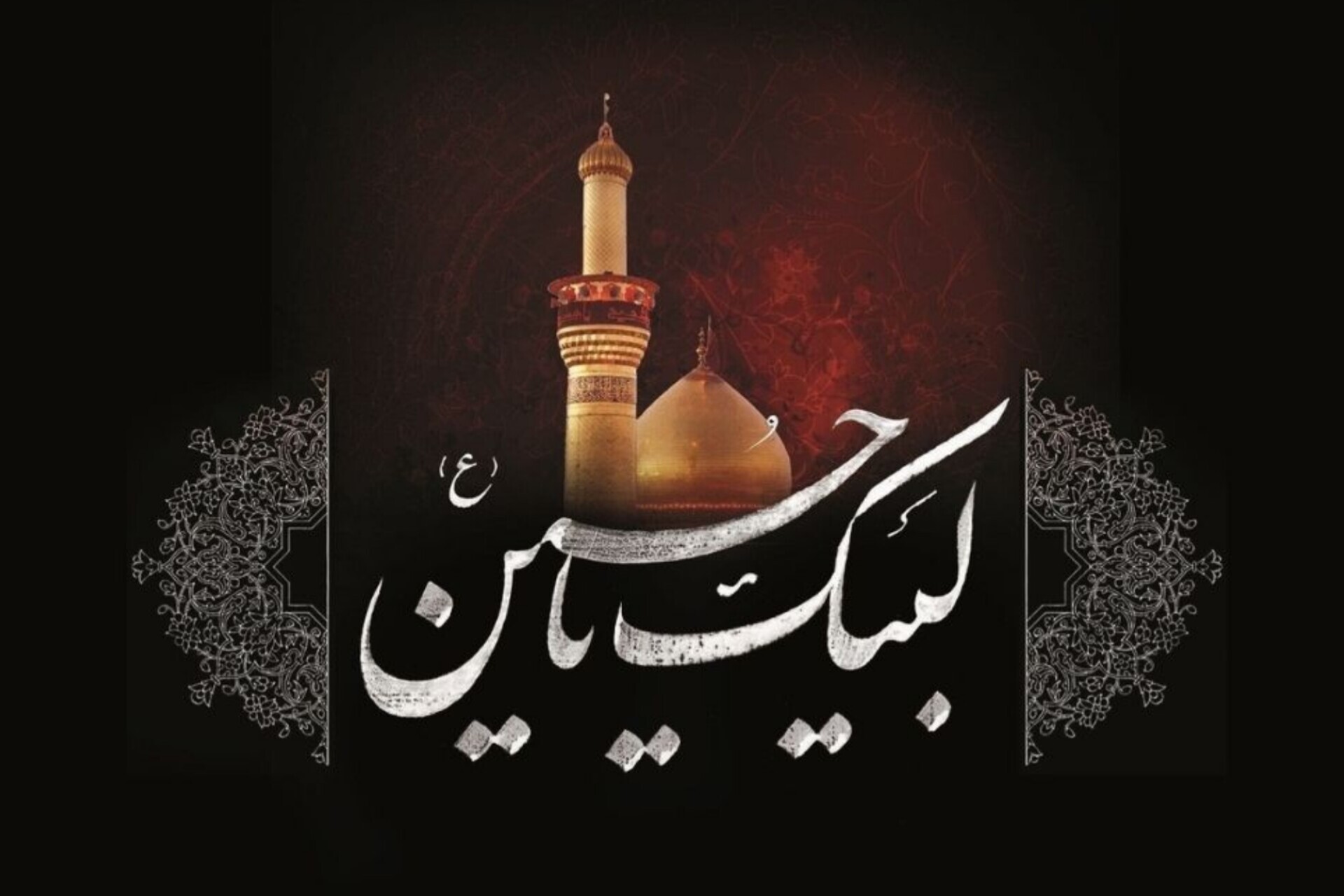 امام حسین(ع)