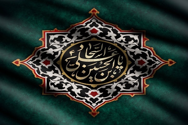 شهادت امام سجاد(ع)