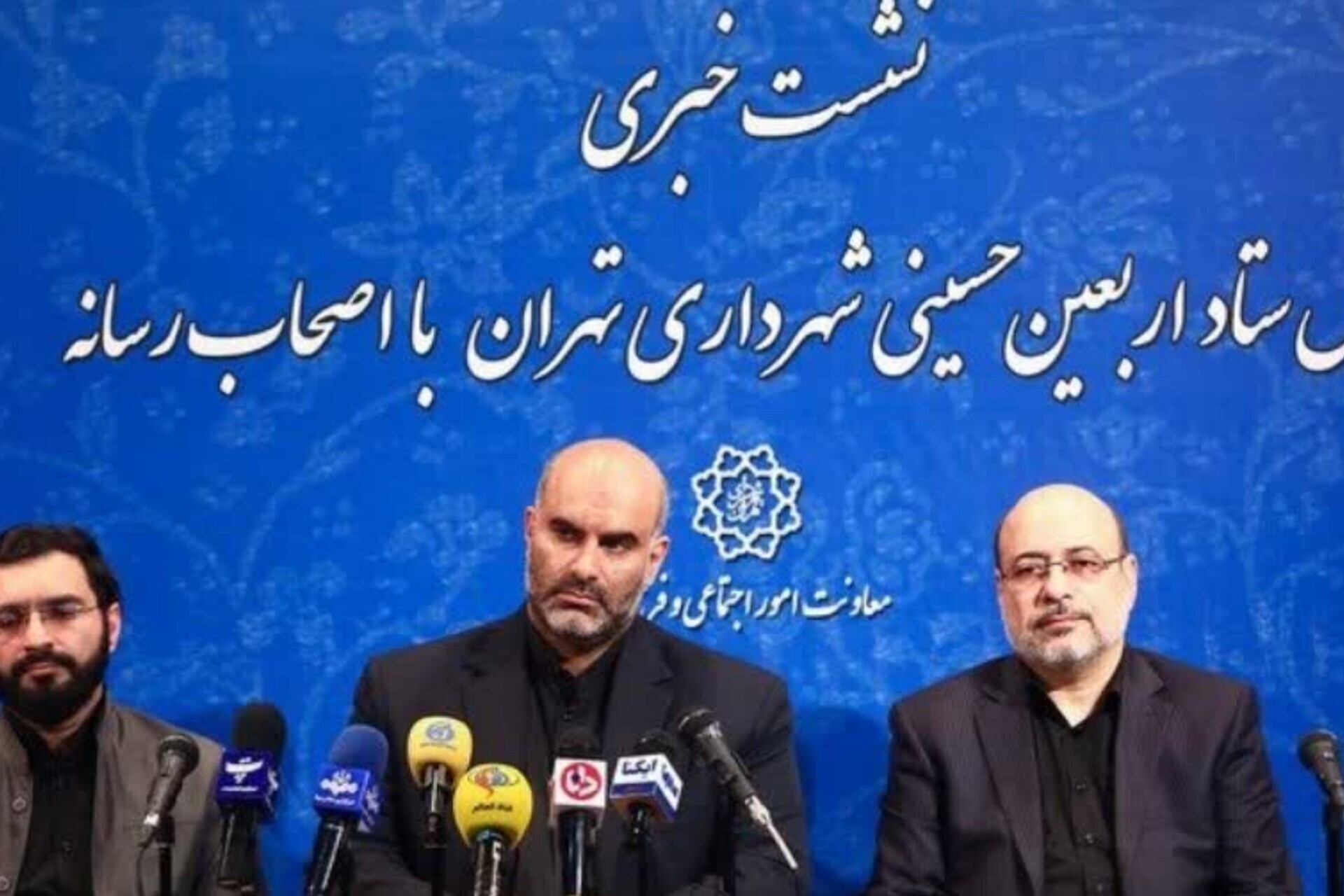 ستاد اربعین شهرداری تهران