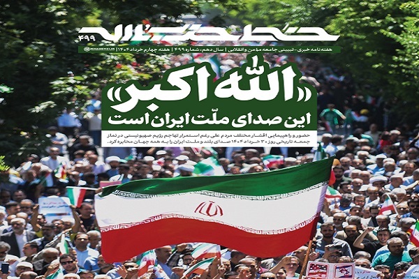 خط حزبالله ۴۹۹ خط حزبالله ۴۹۹