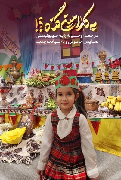 ارسالی//// «به کدامین گناه؟»؛ روایت تصویری یک حقیقت خاموش ارسالی//// «به کدامین گناه؟»؛ روایت تصویری یک حقیقت خاموش