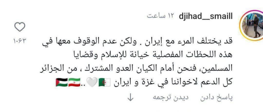 ایران در افکار عمومی جهان عرب + عکس/ خانم بصیری