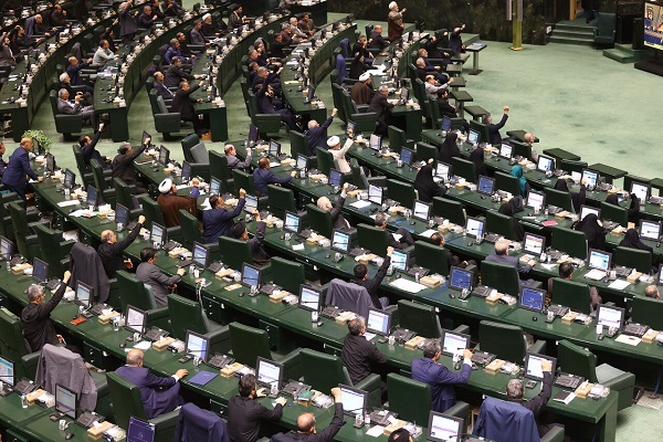 مجلس شورای اسلامی مجلس شورای اسلامی