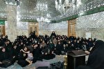 برگزاری محافل بصیرت‌افزایی «حجاب و عفاف» در حرم بانوی‌ کرامت