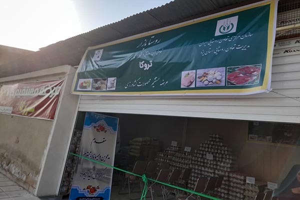 9 روستا بازار در یزد افتتاح می‌شود