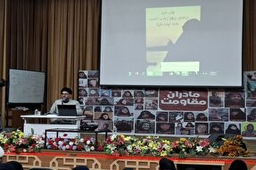 همایش «سفیران نجابت»: نگاهی به ابعاد حجاب، پیشرفت و هویت ایرانی - اسلامی