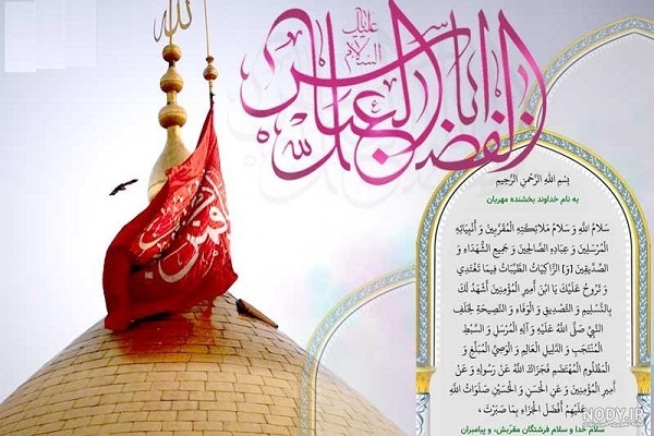 پنج‌شنبه/ صحنه محشر متفاوت برای حضرت عباس(ع)