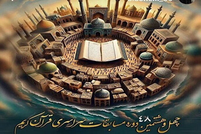 شروع حفظ قرآن؛ از چالش‌ها تا انگیزه‌های درونی