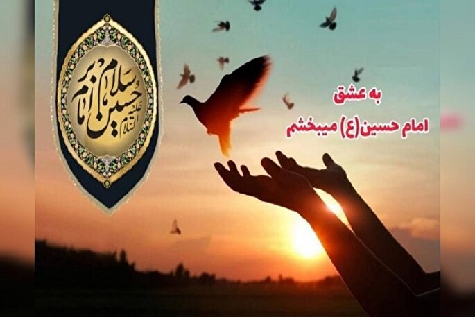 آزادی ۴۰ زندانی «به عشق امام حسین(ع)» در کهگیلویه‌وبویراحمد