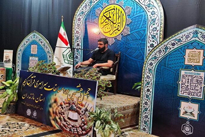 تصاویری از رقابت‌های مسابقات قرآن اوقاف مازندران