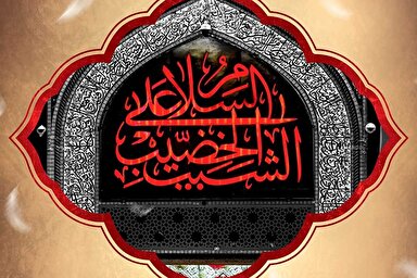 طرح | سلام بر رخسار خاک آلوده