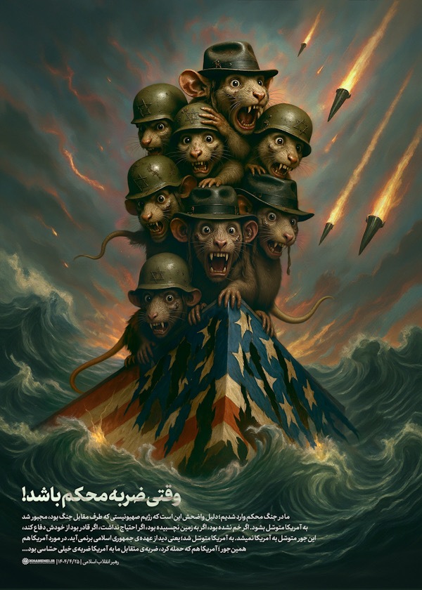 وقتی ضربه محکم باشد!