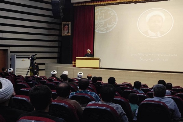 حوزه‌های علمیه باید پرچمداران اصلی تدبر در قرآن شناخته شوند