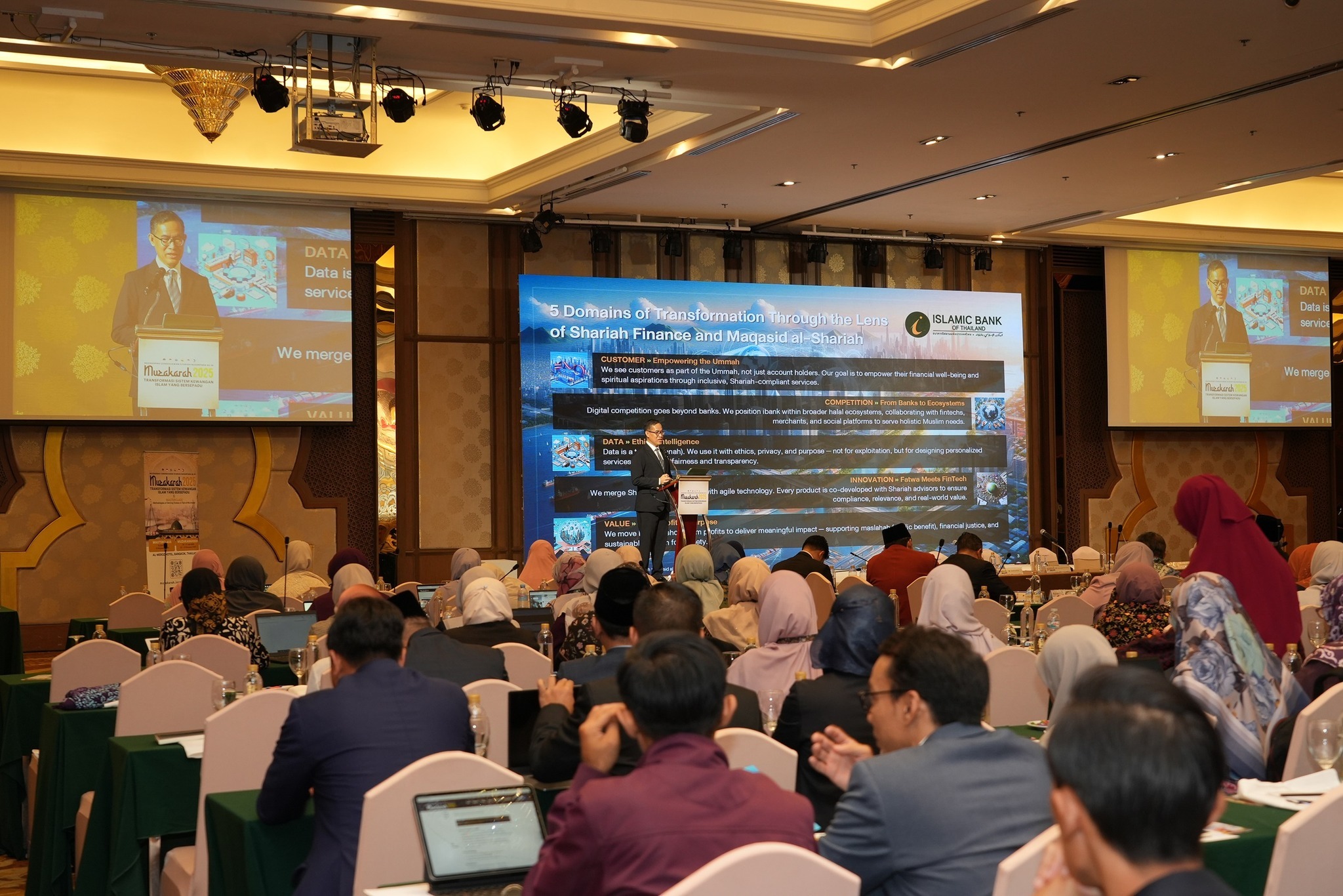 نوآوری با مشاوره علمای شریعت؛ مسیر بانک اسلامی تایلند در بانکداری دیجیتال نوآوری با مشاوره علمای شریعت؛ مسیر بانک اسلامی تایلند در بانکداری دیجیتال