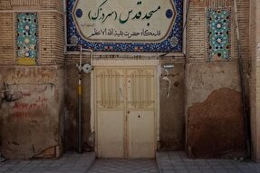 مرمت بخش‌هایی از مسجد تاریخی قدس شیراز آغاز شد