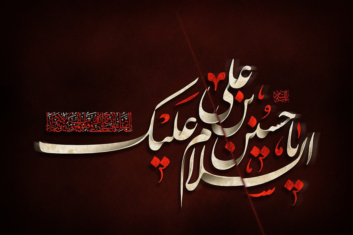 امام حسین(ع) «انقلاب» را با «عقلانیت» چون شیر و شکر درآمیخت + فیلم