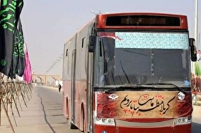 نرخ بلیت ناوگان حمل‌ونقل زائران اربعین در چهارمحال‌و‌بختیاری اعلام شد