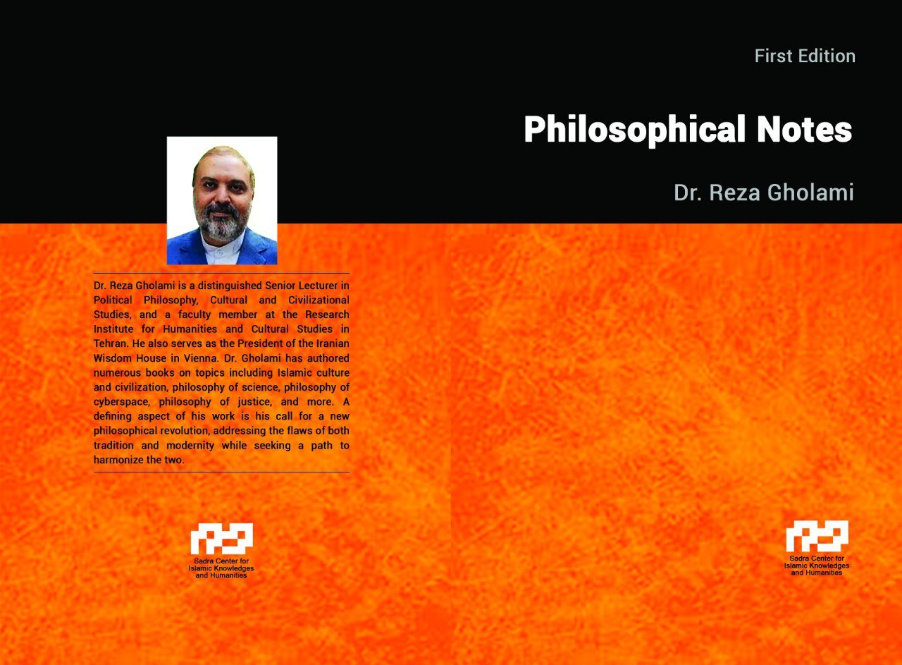 کتاب یادداشت‌های فلسفی منتشر شد 