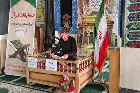 مرحله استانی مسابقات قرآنی جهاد کشاورزی در لرستان برگزار شد + عکس