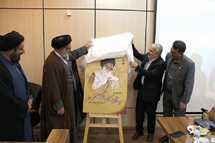 پاسداشت آیت‌الله ملک‌حسینی(ره)؛ تجلی‌بخش ارزش‌های الهی