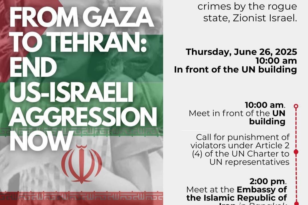 تجمع اعتراضی مسلمانان تایلند در مقابل دفتر سازمان ملل در بانکوک تجمع اعتراضی مسلمانان تایلند در مقابل دفتر سازمان ملل در بانکوک