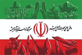 پاسخ شاعران لرستان به زخم‌های وطن