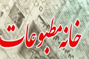 فضای مجازی خاکریز مقابله با جنگ روانی دشمن است