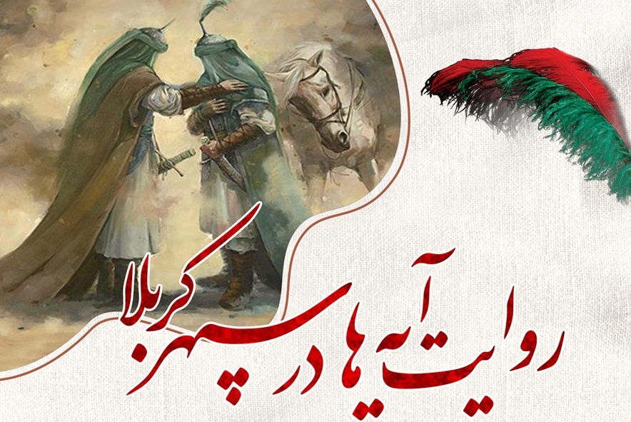 واکنش امام حسین(ع) به درخواست بیعت یزید