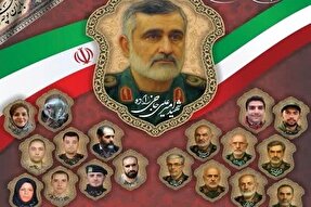 گرامیداشت شهدای جنگ تحمیلی رژیم صهیونیستی در قزوین