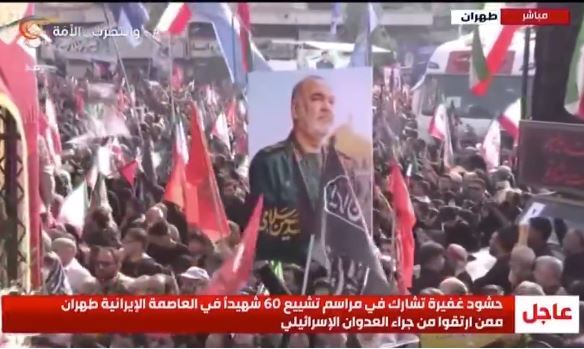 بازتاب مراسم تشییع پیکر شهدای حملات رژیم صهیونیستی در رسانه‌های خارجی