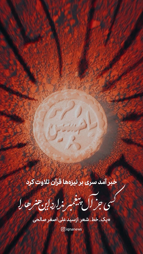 ادبیات کهن