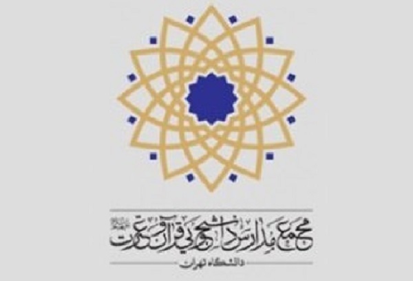 ارائه سوره فتح همراه با بیرق عزای حسینی در نهضت «محرم فتح» + تیزر