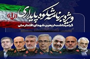 محفل قرآنی «شکوه پایداری» در رشت برگزار شد + عکس