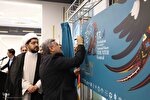 رونمایی پوستر هفدهمین جشنواره سراسری تئاتر کوتاه ارسباران در اهر