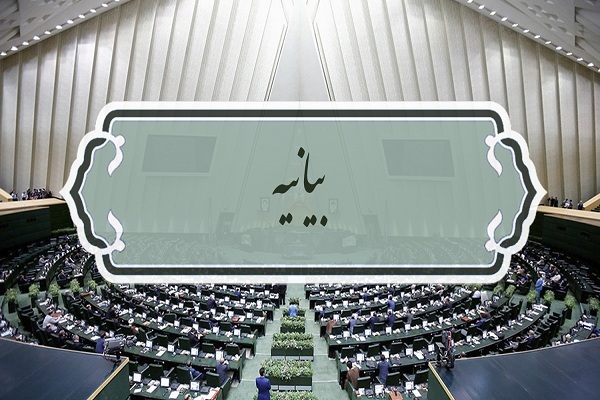 بیانیه نمایندگان مجلس در حمایت از رزمندگان یمنی بیانیه نمایندگان مجلس در حمایت از رزمندگان یمنی