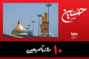 استوری‌موشن | شوقِ وصال