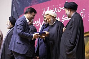 مؤسسه بوستان کتاب در اولین دوسالانه «اربعین» تقدیر شد