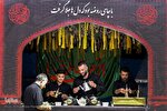 آغاز خدمت‌رسانی مواکب قزوین از ۱۰ صفر