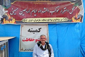 نماهنگ | فعالیت موکب شهدای سوادکوه در کربلای معلی